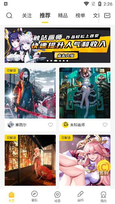 ��վ(�廭����ƽ̨)