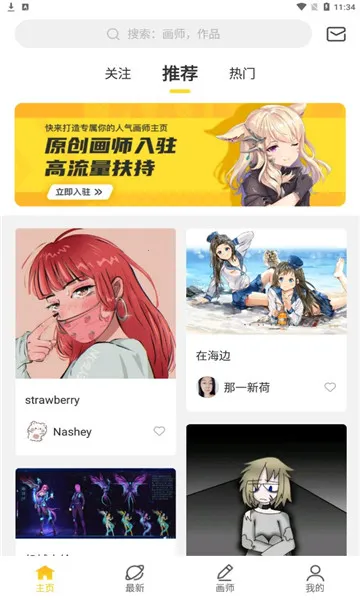 ��վ(�廭����ƽ̨)v1.39.3 ��׿��