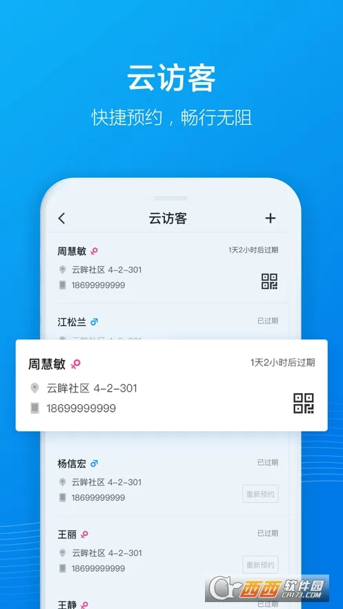 ��������(�����������)v2.26.1 �ֻ���