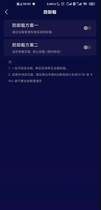 �����ռ�(������������)v26.02.27 �ٷ�����