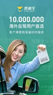 ���⳵(�����⳵ƽ̨)v4.11.0 ��׿��