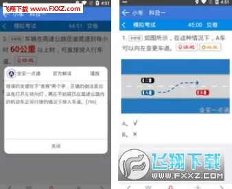 ȫ��һ��ͨ2025�ٷ����°汾v9.1.2 �ٷ�����