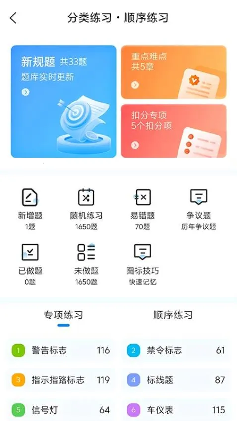 ȫ��һ��ͨ2025�ٷ����°汾v9.1.2 �ٷ�����