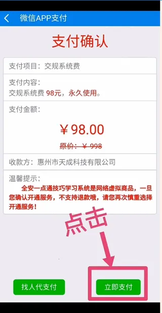 ȫ��һ��ͨ2025�ٷ����°汾