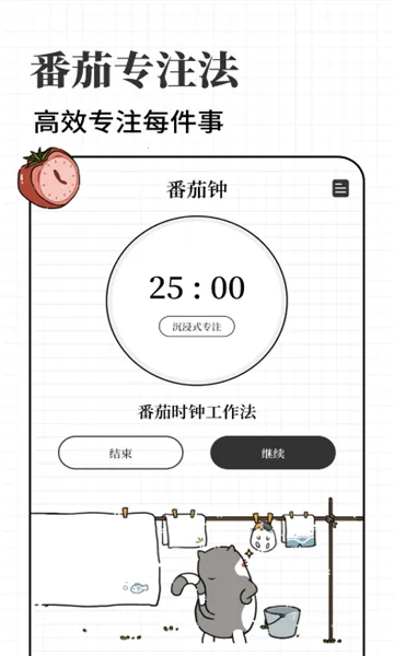�ƻ���2025����v1.0.45 ��׿��