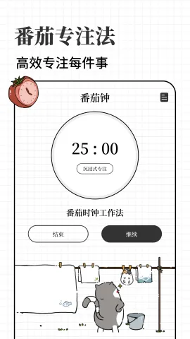 �ƻ���2025����v1.0.45 ��׿��
