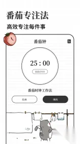 �ƻ���2025����v1.0.45 ��׿��