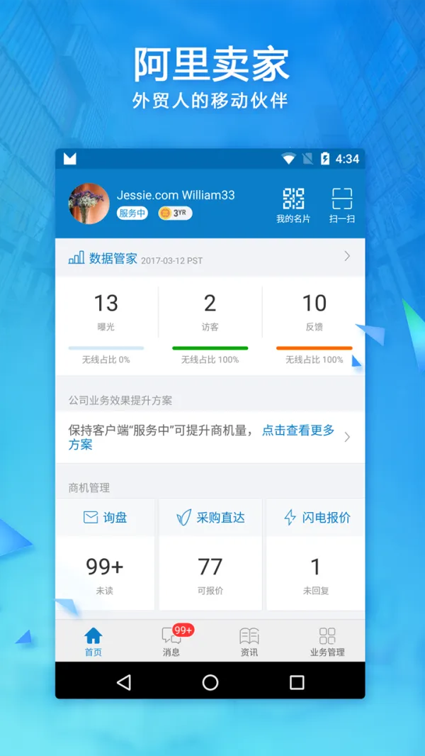 ��������2026���°汾v11.37.0 �ٷ�����