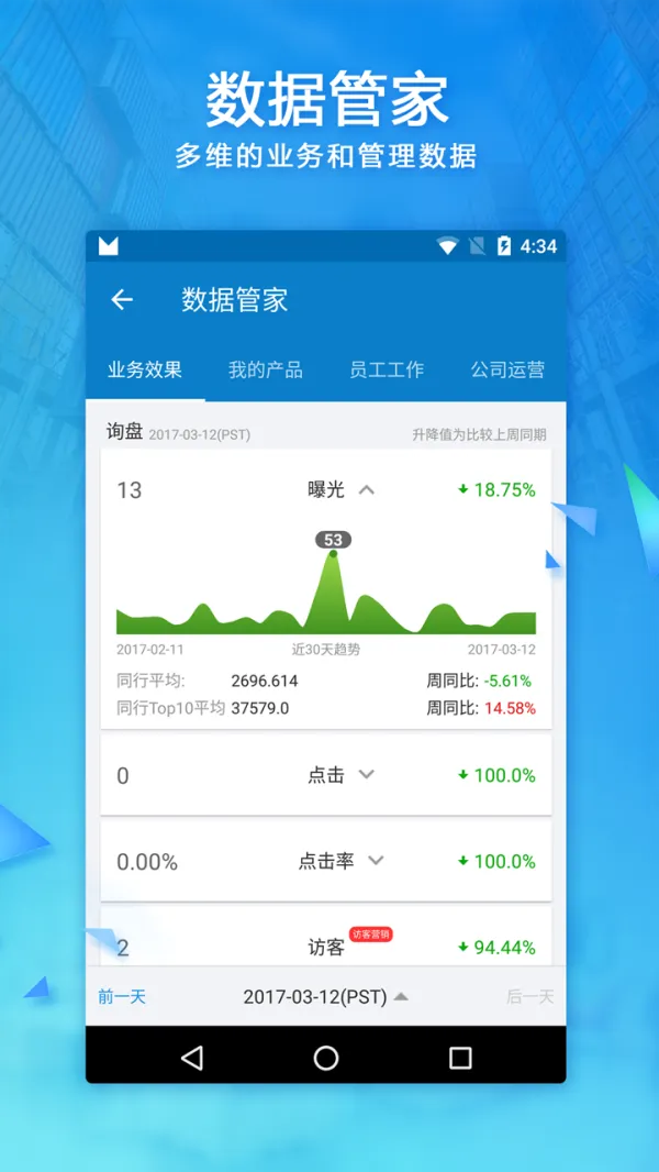 ��������2026���°汾v11.37.0 �ٷ�����