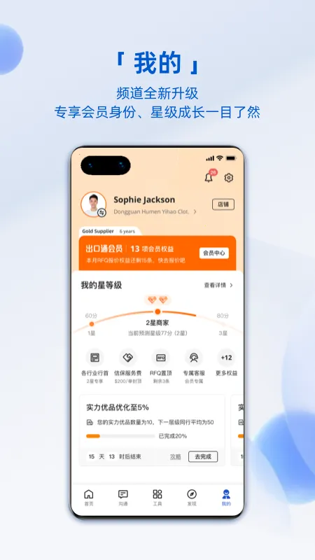��������2026���°汾v11.37.0 �ٷ�����