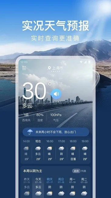 ʱ������2025�ٷ�����v1.9.3 �ٷ�����