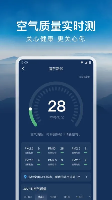 ʱ������2025�ٷ�����v1.9.3 �ٷ�����