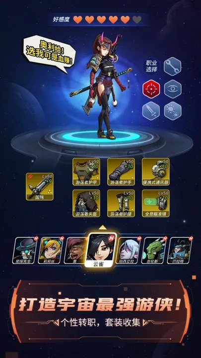 ��Խ�ǻ�(�Ǽ�ð����Ϸ)v2.0.63 �ֻ���