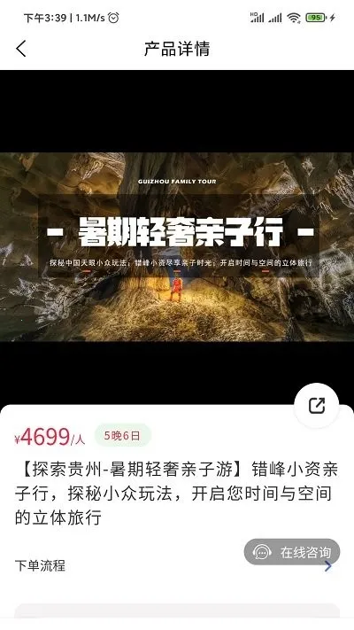 ��������(���з���ƽ̨)v2.00.16 ��׿��