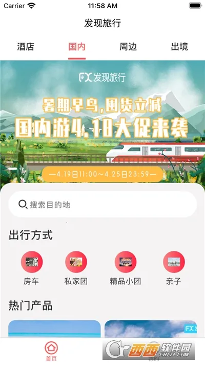 ��������(���з���ƽ̨)v2.00.16 ��׿��