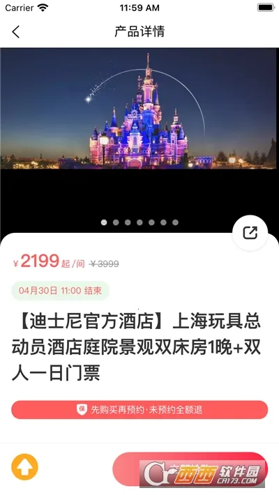 ��������(���з���ƽ̨)v2.00.16 ��׿��