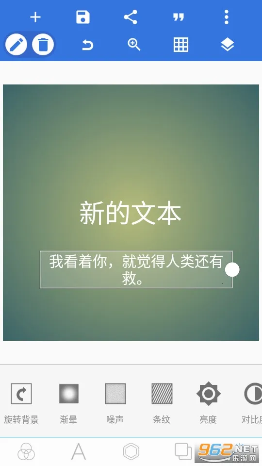 PixelLab(ͼƬ�༭����)v2.1.1 �ٷ�����