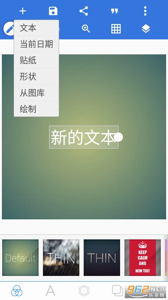 PixelLab(ͼƬ�༭����)v2.1.1 �ٷ�����