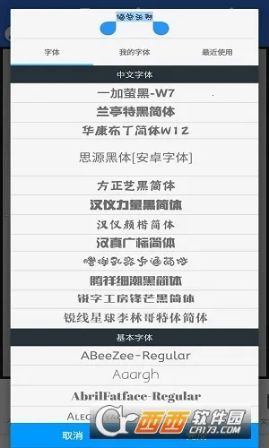 PixelLab(ͼƬ�༭����)v2.1.1 �ٷ�����