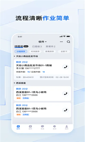 ����С��(���Ա����)v7.98.0 ��Ѱ�