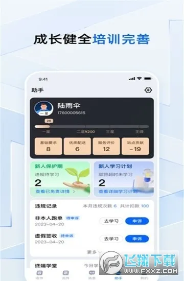 ����С��(���Ա����)v7.98.0 ��Ѱ�