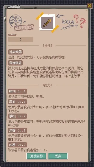 ����������(ĩ��������Ϸ)v1.00 ��Ѱ�