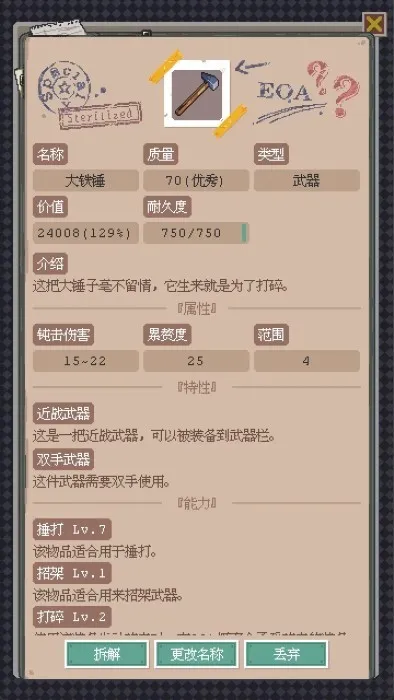 ����������(ĩ��������Ϸ)v1.00 ��Ѱ�