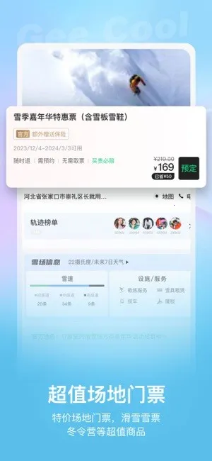 �����˶�(�˶���������)v3.5.7 �ٷ�����