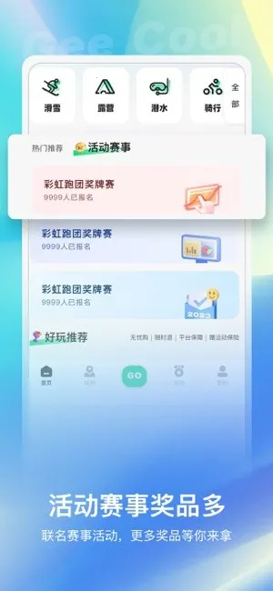 �����˶�(�˶���������)v3.5.7 �ٷ�����