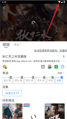Ļ���Ǻ�2025�ٷ�����v1.0.6 �ֻ���