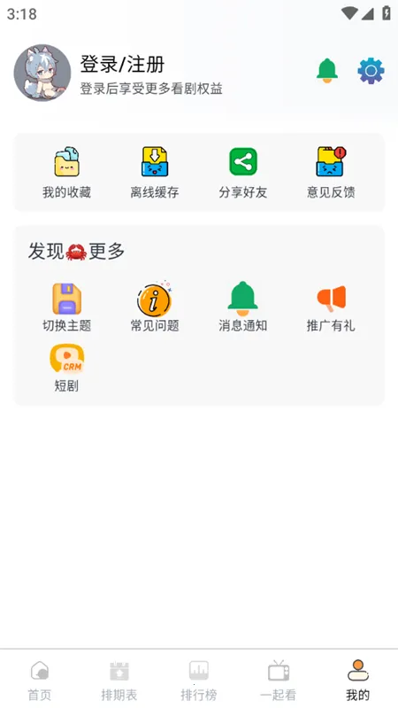 Ļ���Ǻ�2025�ٷ�����v1.0.6 �ֻ���