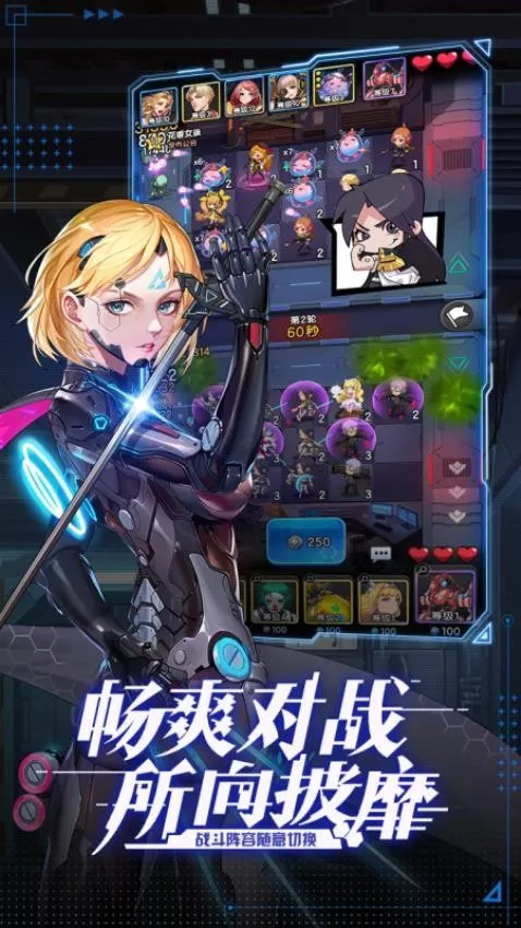 ����֮ս2025�ٷ����°汾v1.0 ��׿��