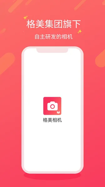 ������������ֻ���v1.12.9 �ֻ���