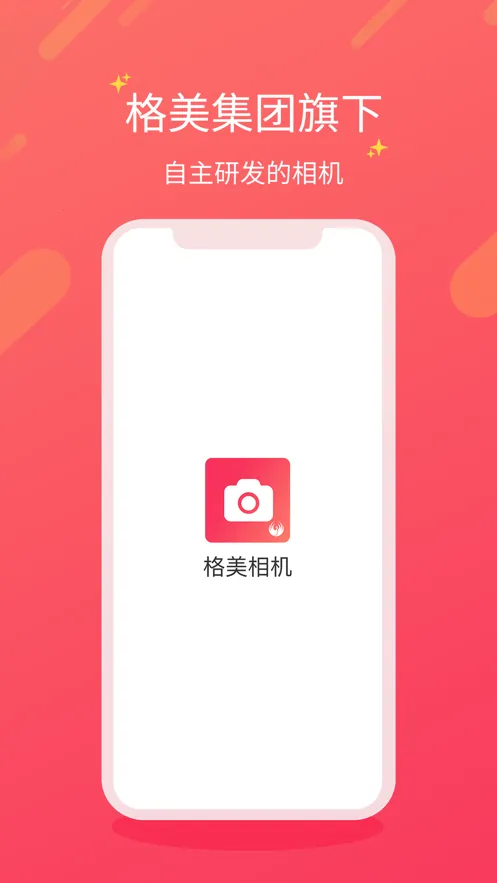 ������������ֻ���v1.12.9 �ֻ���
