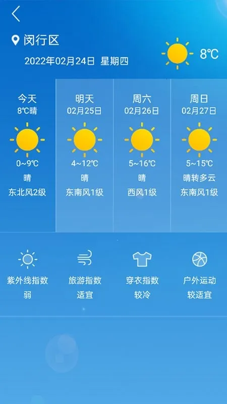 ������������ֻ���v1.12.9 �ֻ���