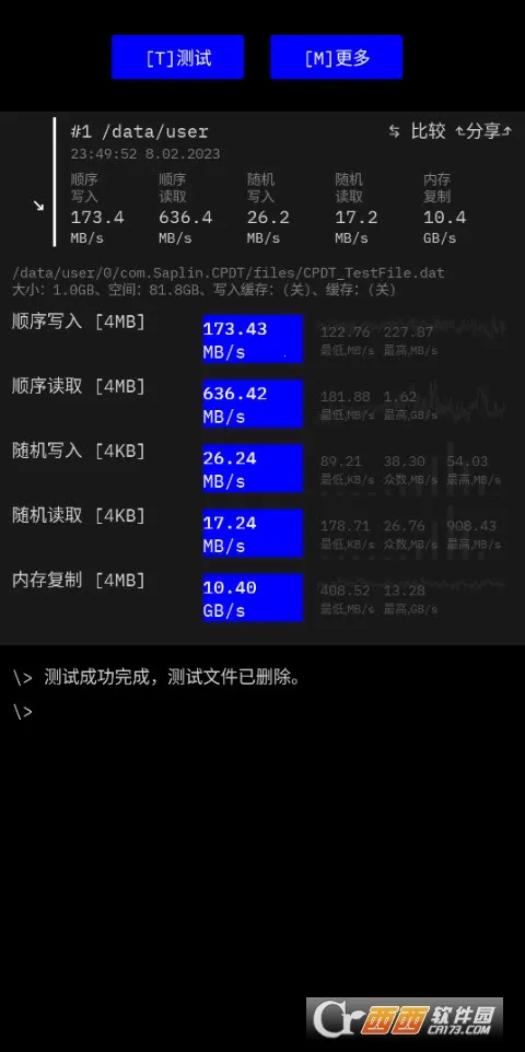 Cross Platform Disk Test2025���°汾 2.4.1v2.4.1 �ٷ�����