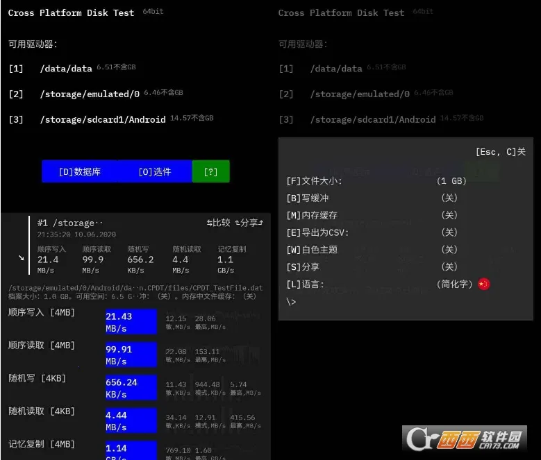 Cross Platform Disk Test2025���°汾