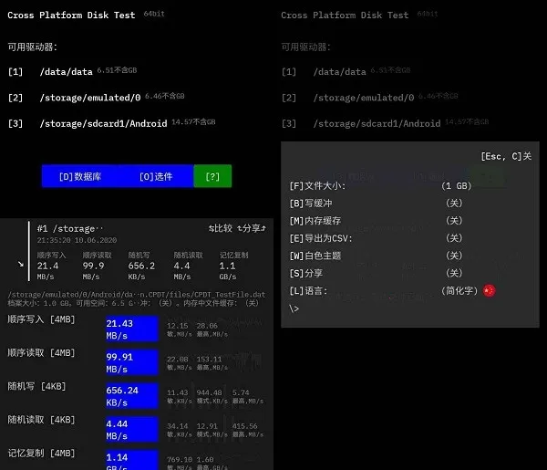 Cross Platform Disk Test2025���°汾