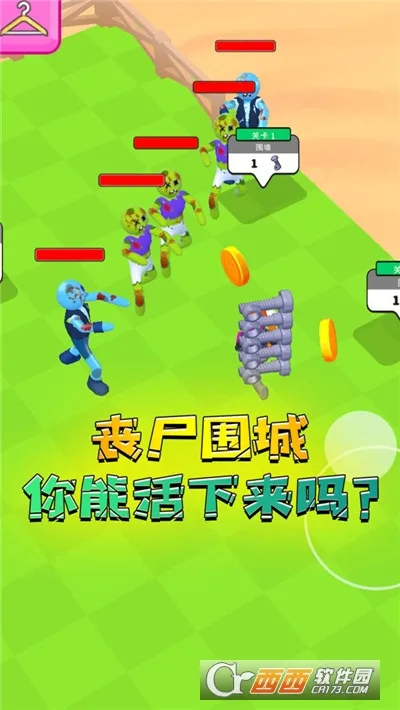 ��ʬ�ع���(��ʬð����Ϸ)v1.00 ��Ѱ�