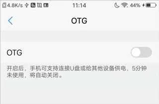 ��˼����(ƻ���豸����)