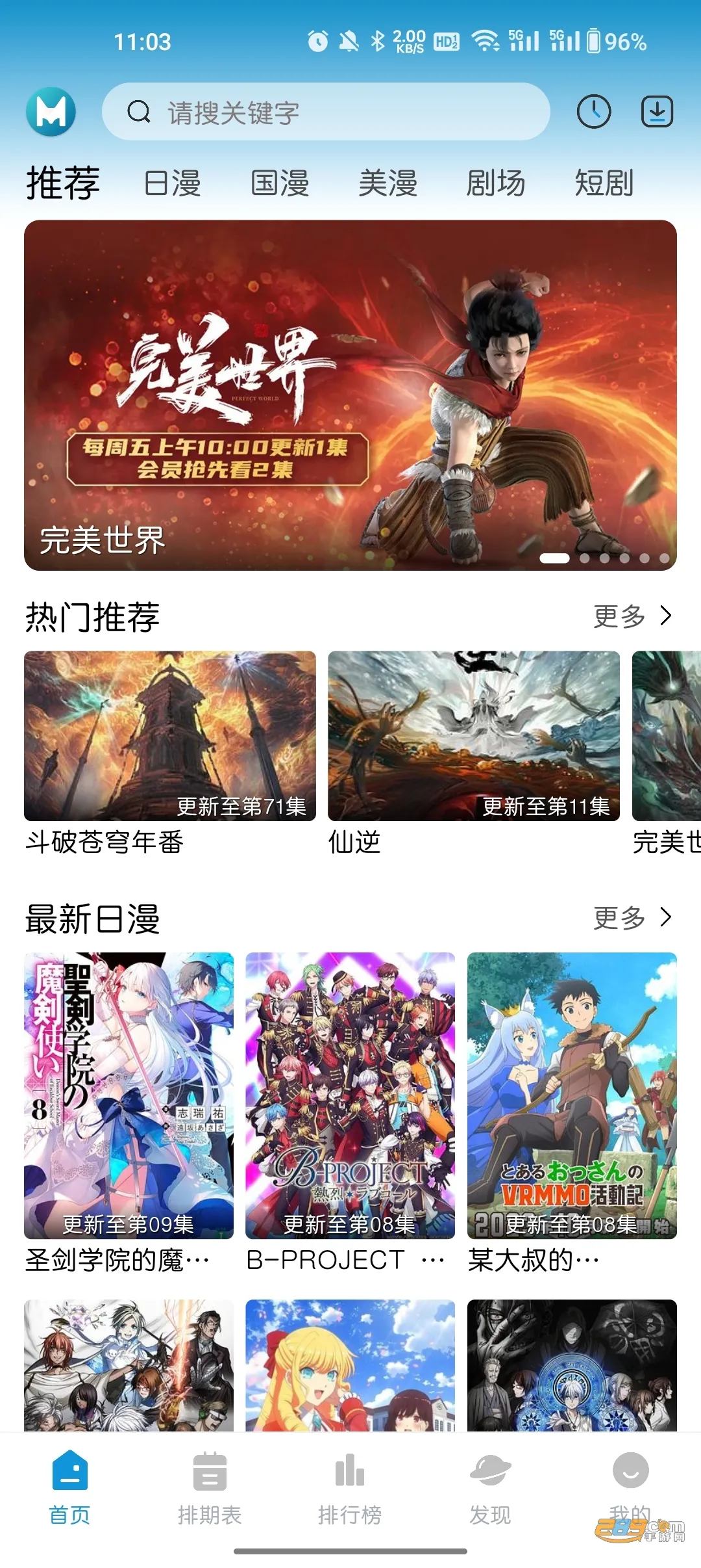 ��è����(����׷��ƽ̨)v1.31 ��Ѱ�