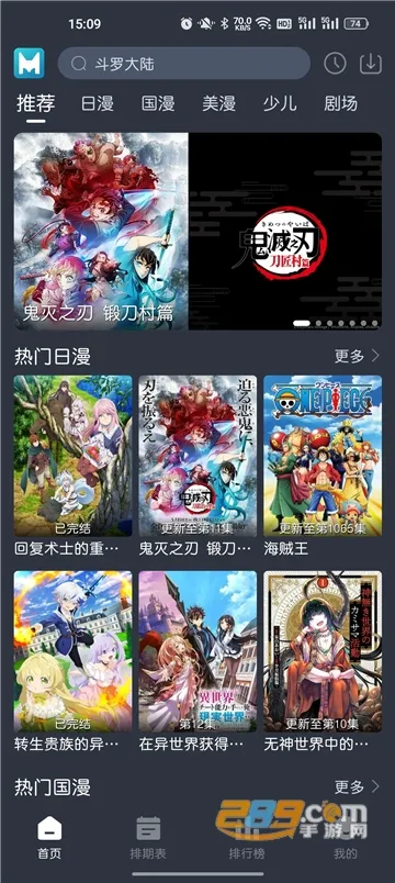 ��è����(����׷��ƽ̨)v1.31 ��Ѱ�