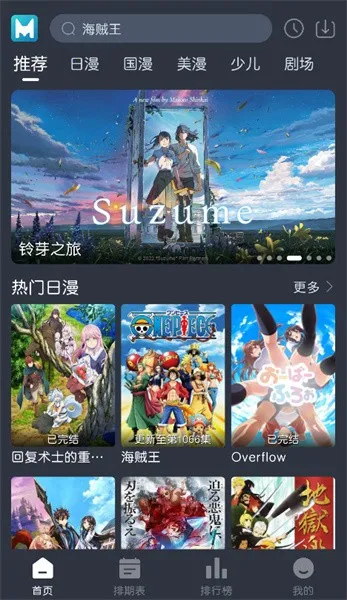 ��è����(����׷��ƽ̨)v1.31 ��Ѱ�