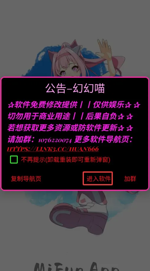 ��è����(����׷��ƽ̨)