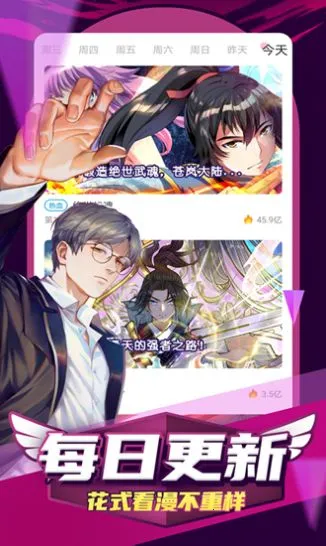 ace����(����׷��Ӧ��)v8.8.3 ��Ѱ�