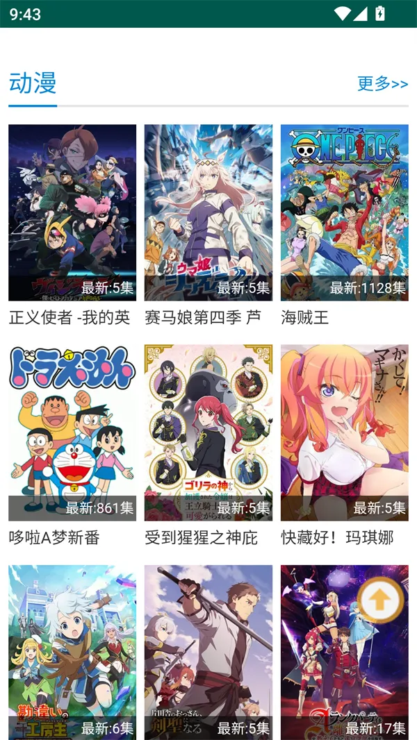 ����Ӱ�������ֻ���