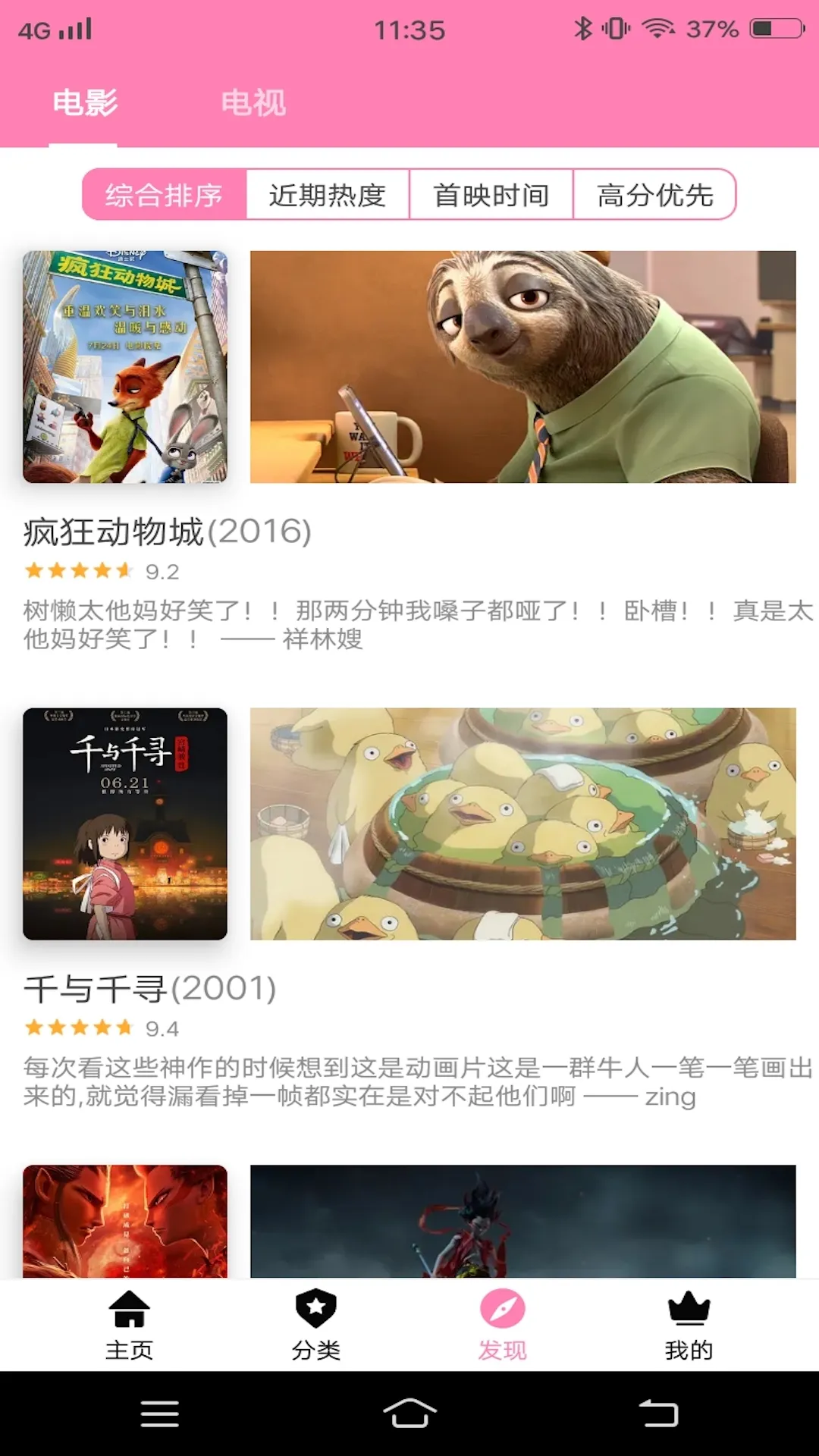 ӣ���糵���������ֻ���v7 ��׿��