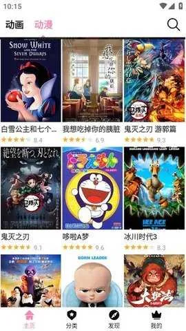 ӣ���糵���������ֻ���v7 ��׿��