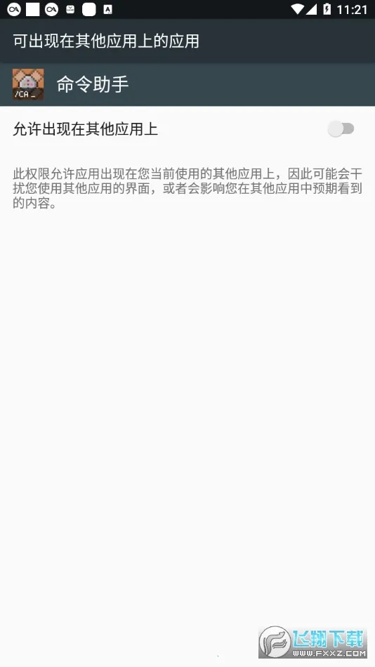 ��������2025�ٷ�����v0.1.7 �ֻ���