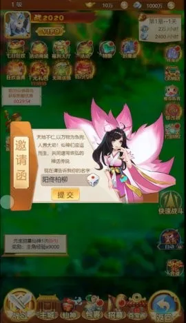 Ԫ�ش���(��ɫ������Ϸ)v1.0.21 ��׿��